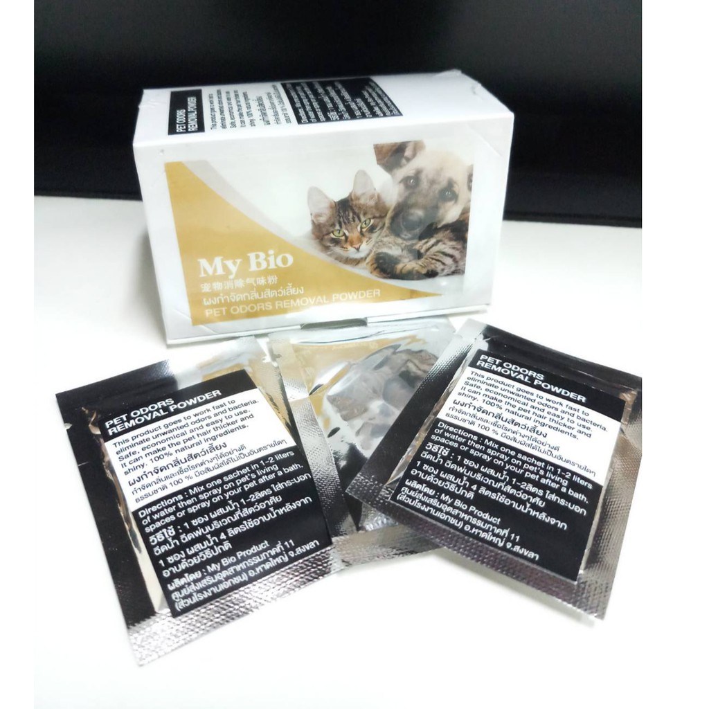 Pee Odor Removal Powder Smell For Various Pets Water Soluble [5 Grams ...