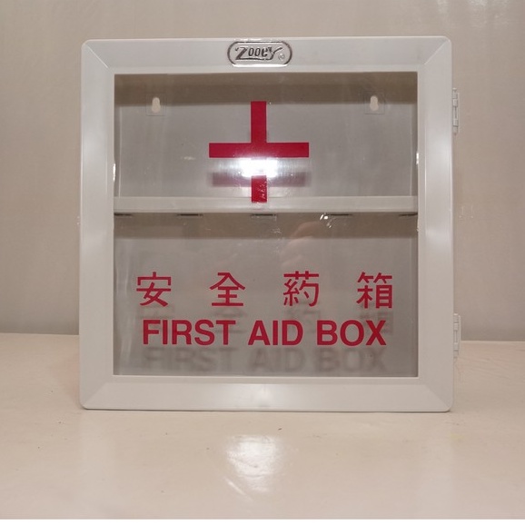 Zooey 310 First Aid Box Shopee Philippines