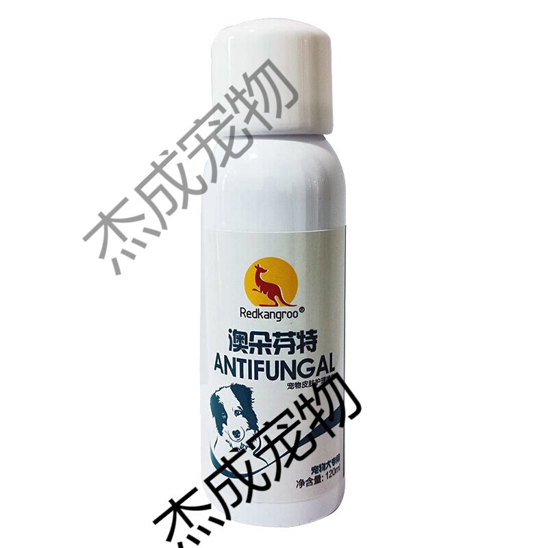 Special Spray for Dog Skin Disease External Medicine for Treating