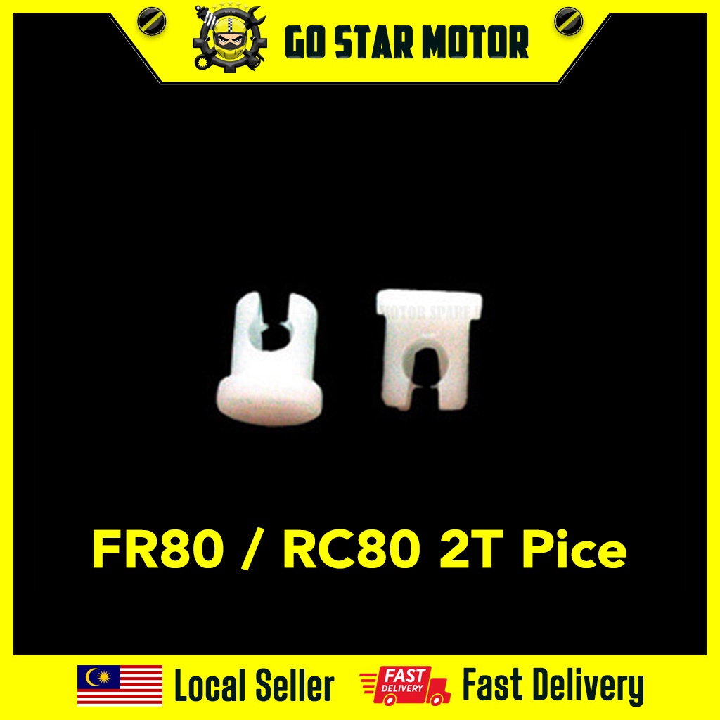 SUZUKI FR80 FR 80 / RC80 RC 80 2T Pice Small 2T Cable Terminal | Shopee ...