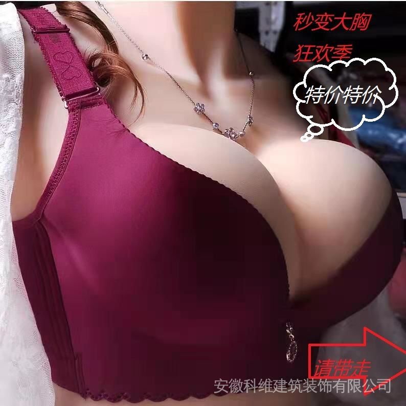 Breasts Pseudo Girls Super Large Fake Men Dress Up Womens Clothing