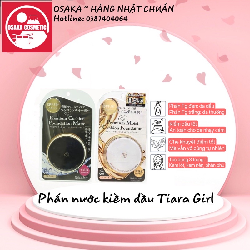 [Japanese Product] Tiara Girl TG Premium Moist Cushion Foundation ...