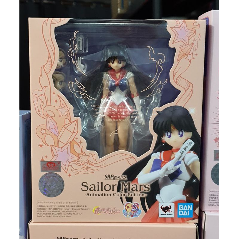 SH Figuarts Sailor Mars Animation Color (2020 Release)