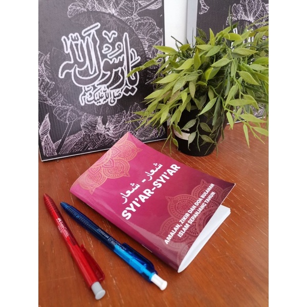 Syiar Syiar Syiar Practice Of Remembrance And Islamic Monthly Prayer ...