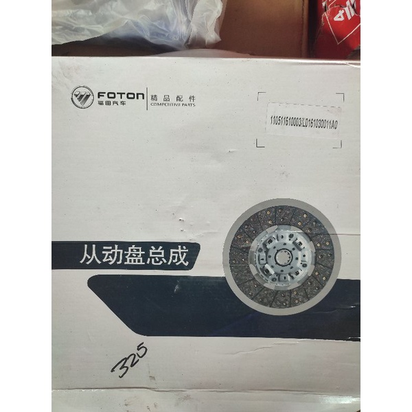 clutch disc for foton 3.5c and 4.5 c 325 mm 10 teeth 110511610003 ...