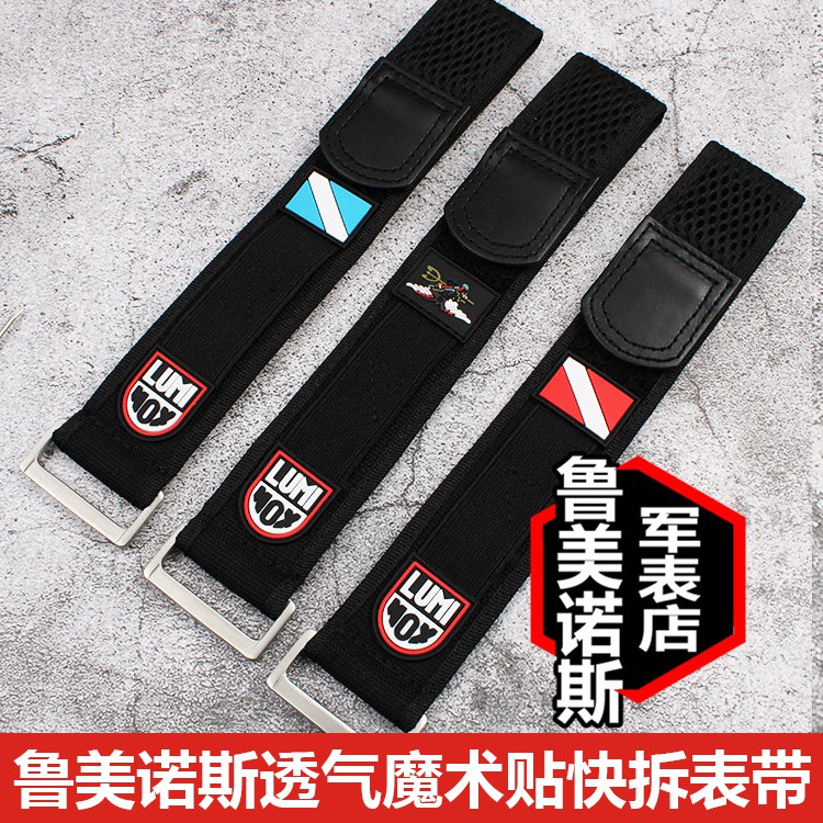 Luminox velcro sale strap