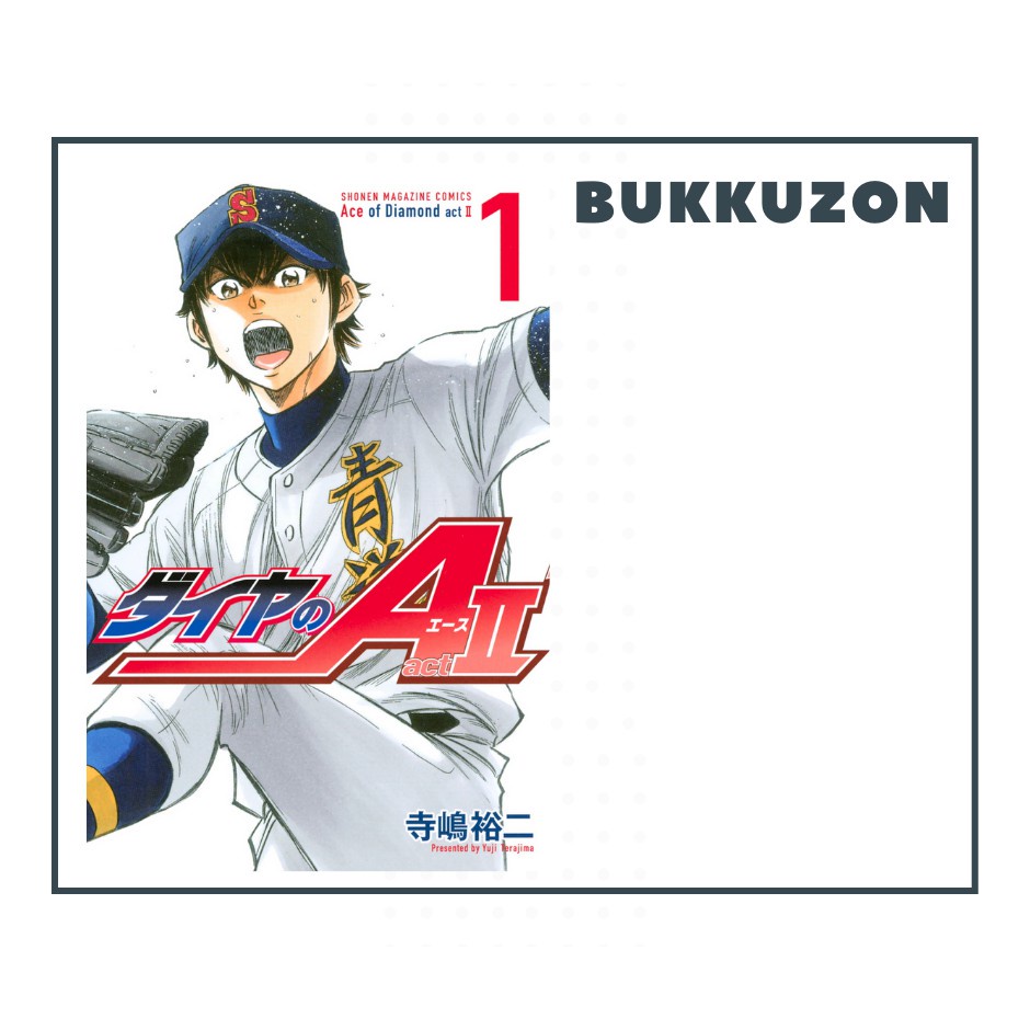 Diamond no ace act deals 2 manga