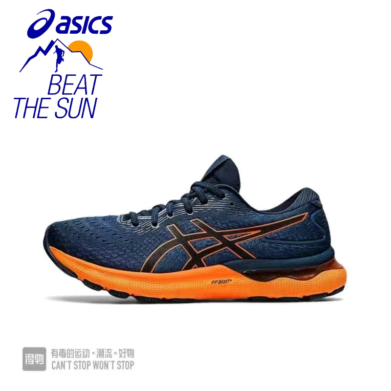 Asics trail running shoes philippines hotsell