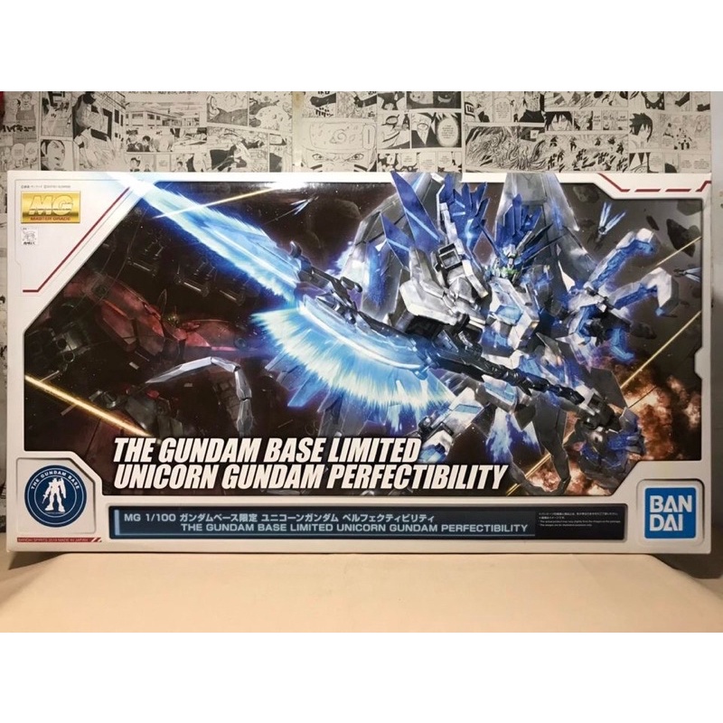 MG THE GUNDAM BASE LIMITED UNICORN GUNDAM PERFECTIBILITY GUNDAM ...