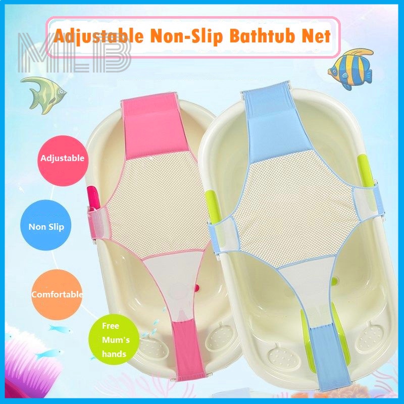 Baby Bath Net Foldable Baby Bath Tub Newborn Infants Bathing Seat ...