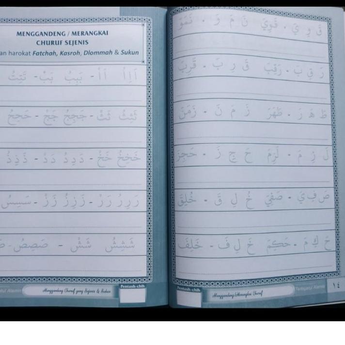Koran Own Write Mushaf Writing Books Hijaiyah Letters Writing The Koran ...