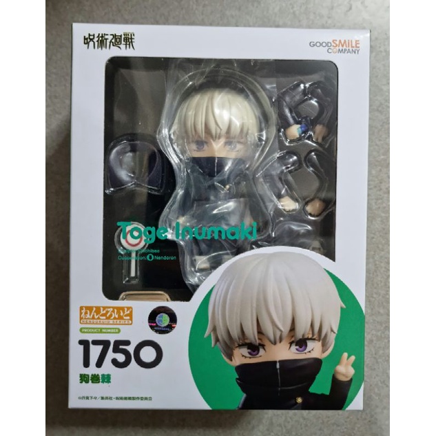 Nendoroid Toge Inumaki (Jijutsu Kaizen) | Shopee Philippines