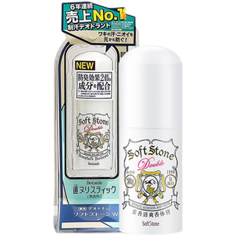Japanese Dudelo Armpit SweatRemoving Deodorant Deodorant Stone Sweat