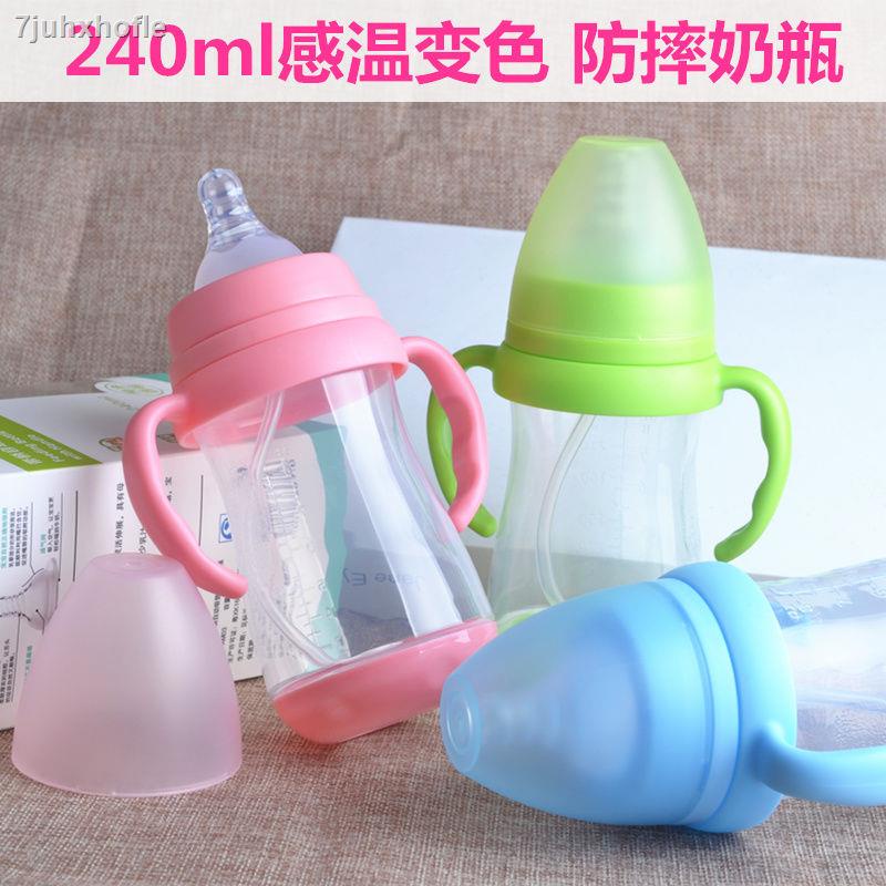 1 year best sale baby milk bottle