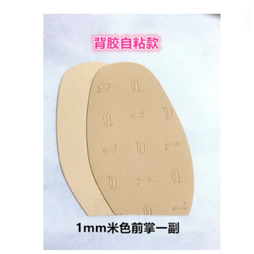 Italy vibram leather sole protection stickers soles ultrathin forefoot
