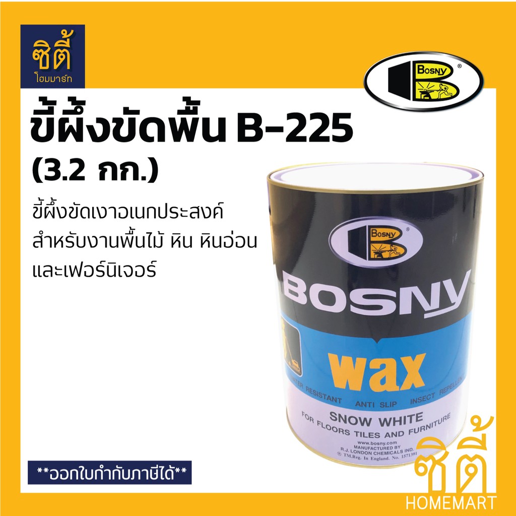 BOSNY WAX B-225 Polish Floor Wood Stone Marble (3.2kg) B225 Fine Lines ...