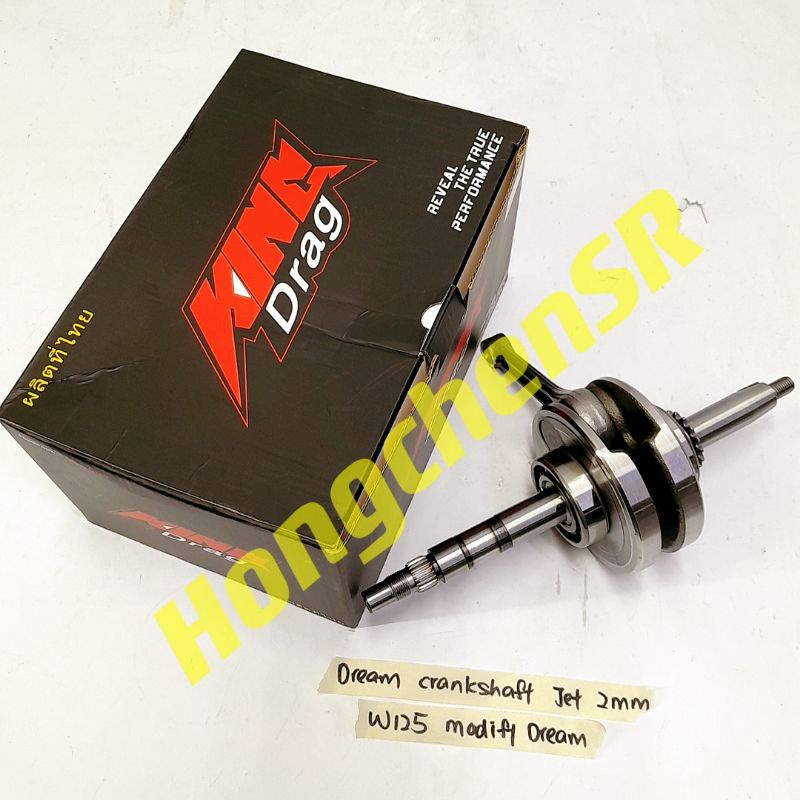 KING DRAG CRANKSHAFT WAVE125 PNP EX5 DREAM EX5CLASS JET ROD 2MM ...