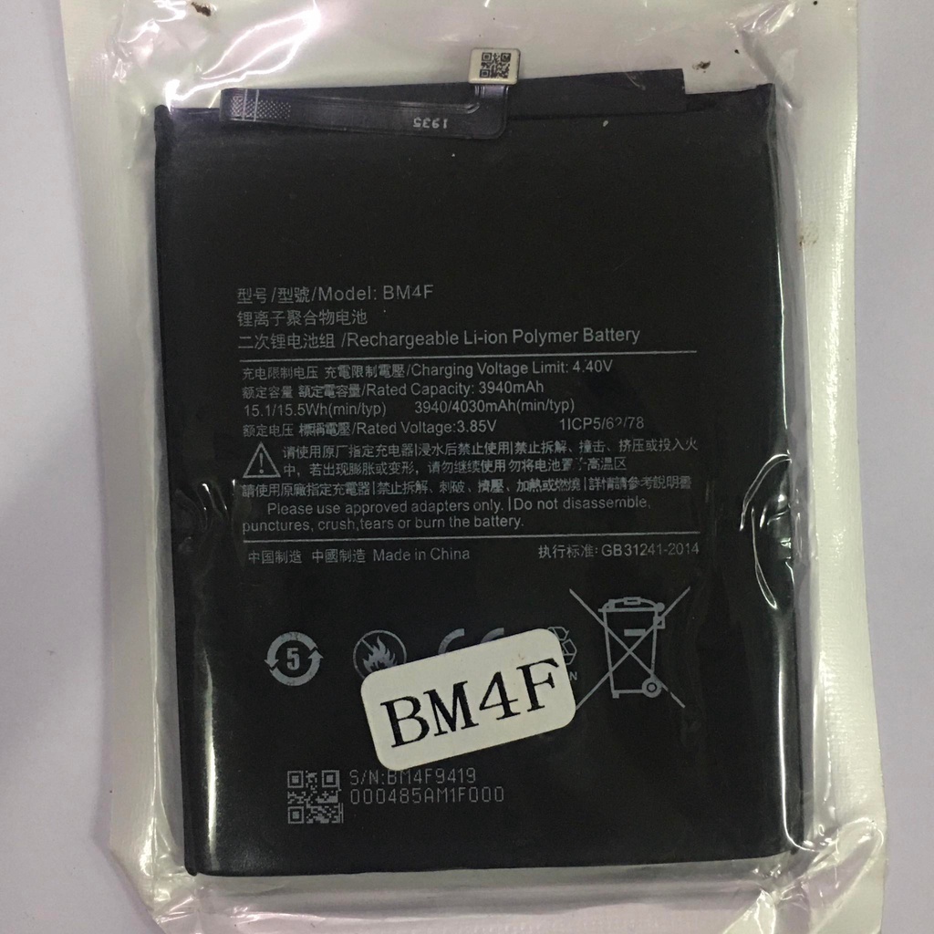 Bm4f Xiaomi Mi A3 Battery Replacement Shopee Philippines