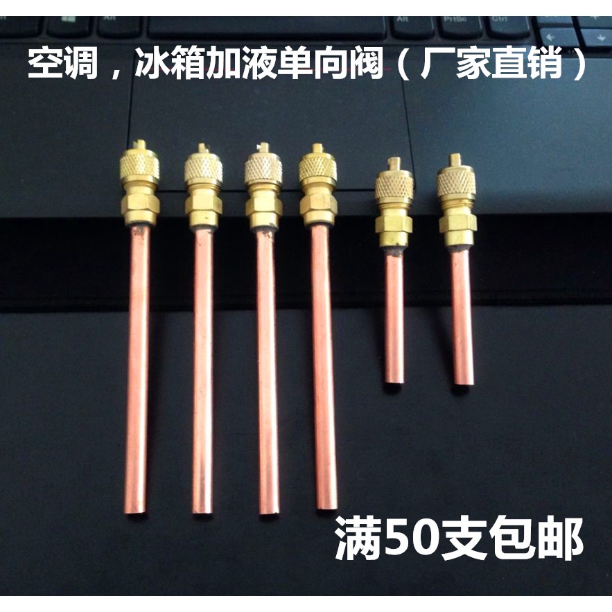 Air Conditioning Check Valve Refrigerator Refrigeration System