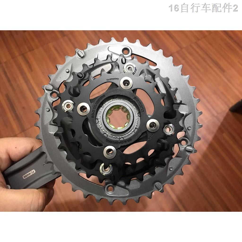 alivio 3x crankset