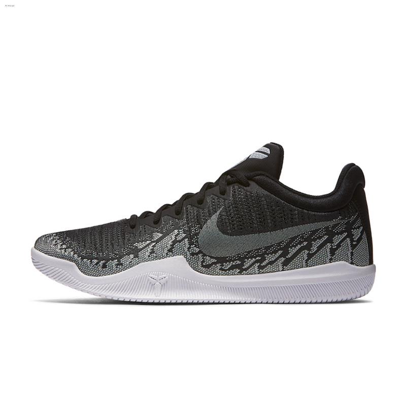 Kobe store rage black