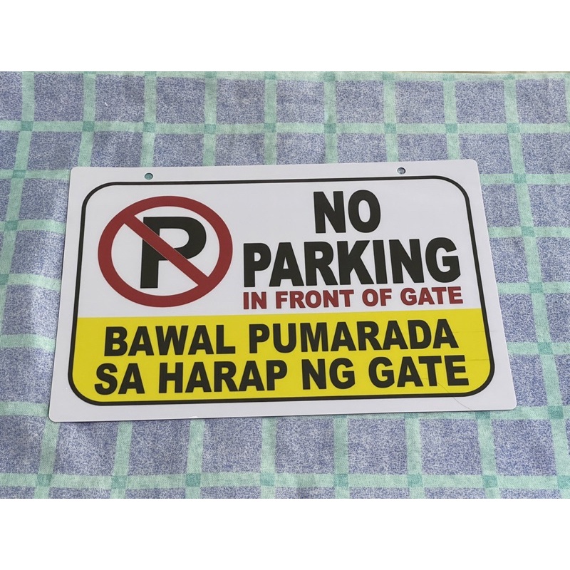 Bawal Pumarada Sa Harap Ng Gate Made Pvc Plastic Like Atm And Id 78x11 Inches Shopee 9394