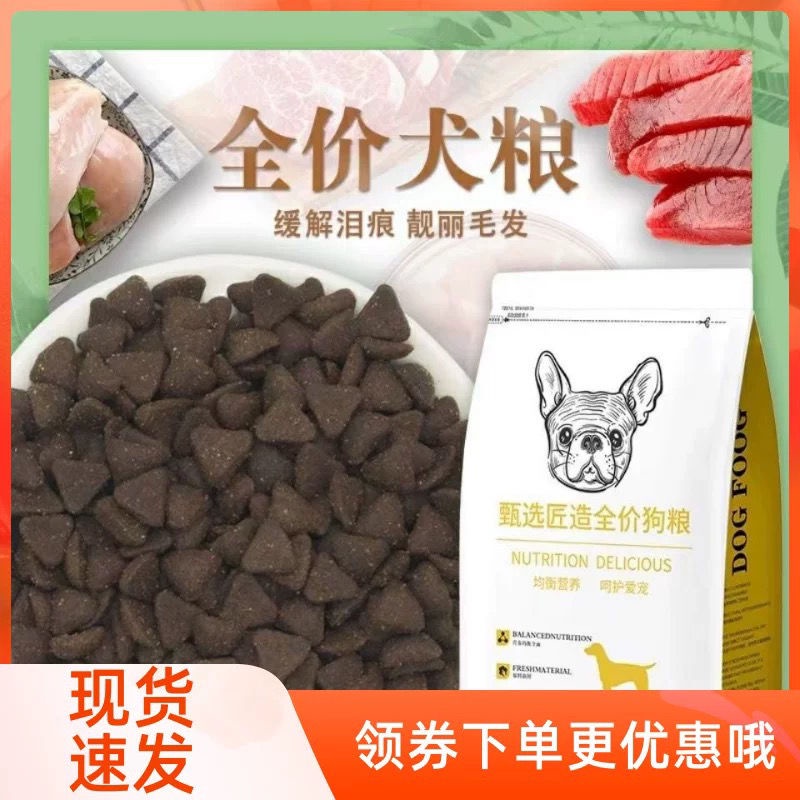 Moog dog food glutenfree highquality protein puppies universal