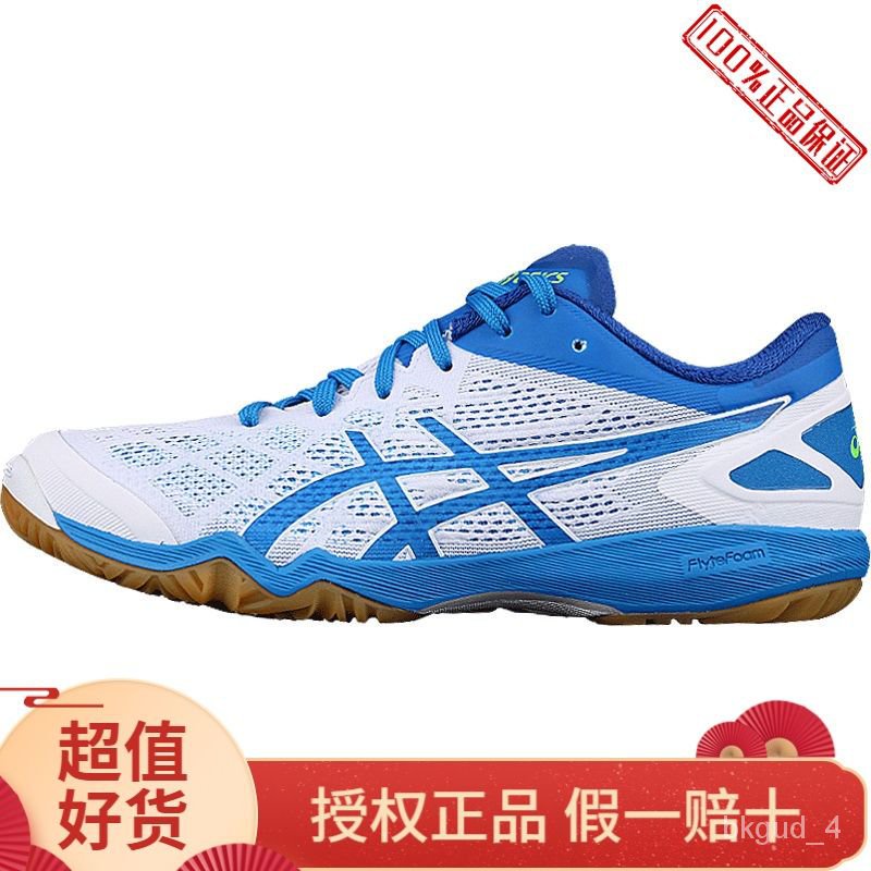 Asics table best sale tennis shoes