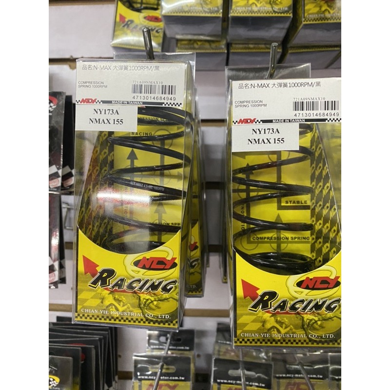 NCY CENTER SPRING NMAX 155 1000 RPM / 1500 RPM | Shopee Philippines