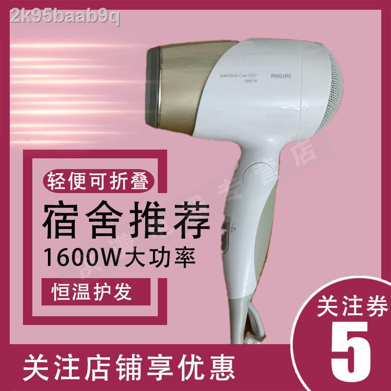 Hot and cold 2024 hair dryer philips