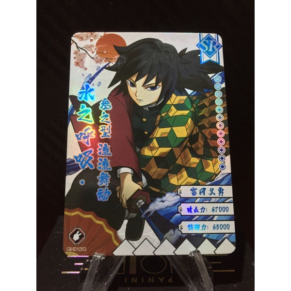 Giyu Tomioka Sr - Demon Slayer Cards 