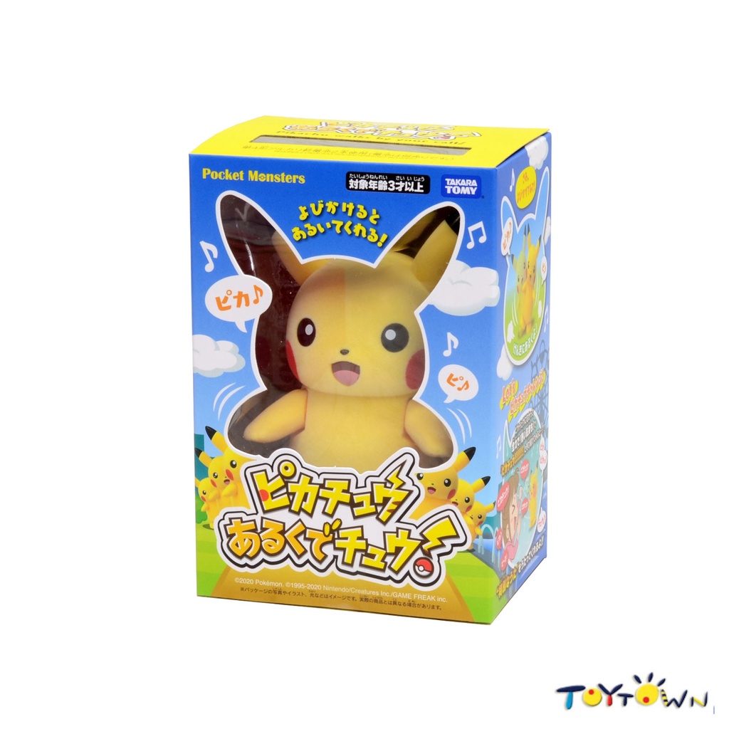 Pocket Monster Collection Walking Pikachu | Shopee Philippines