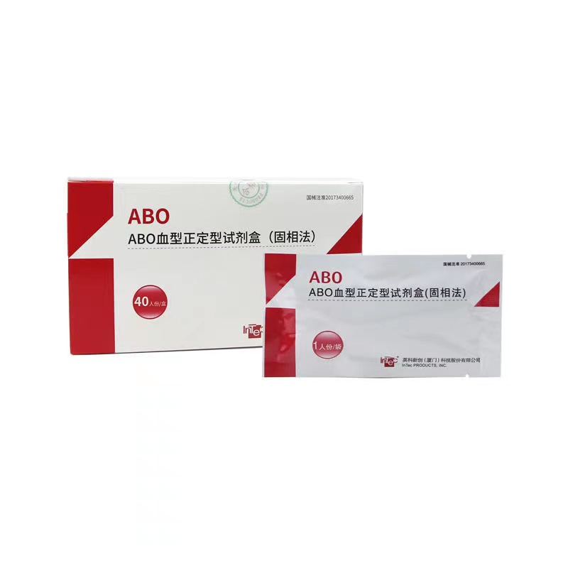 Blood type test card abo blood type test reagent card rhd panda blood ...