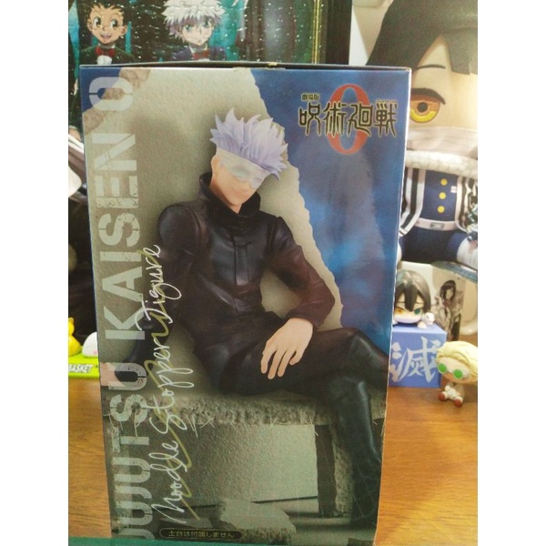 Figurine Noodle Stopper Gojo Satoru - Jujutsu Kaisen - Occasion