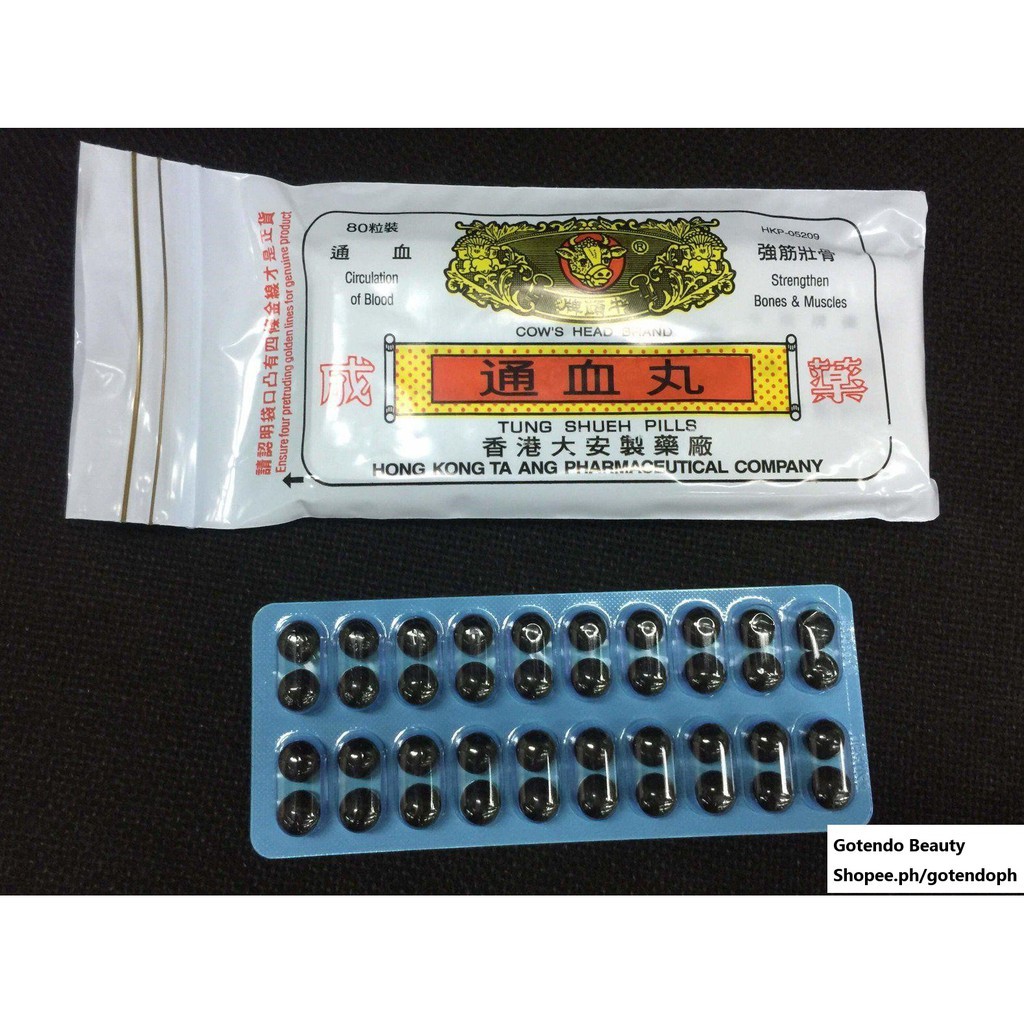 Cow's head brand tung shueh pills 80s Shopee Philippines