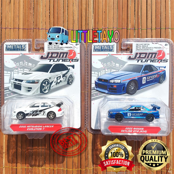 JADA JDM TUNERS WAVE 2 TOYOTA SUPRA FT-1 HONDA NSX NISSAN SKYLINE GT-R ...