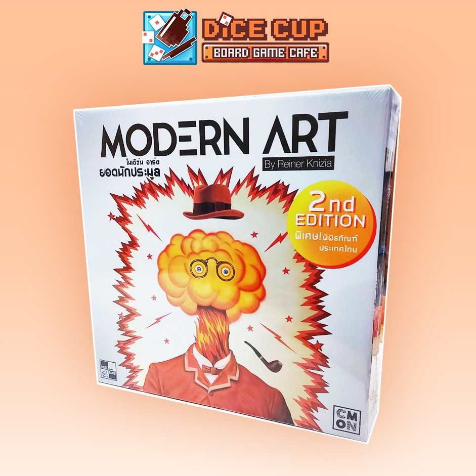Modern Art Superb Auctioneer (Modern Art) Board Game (More Than a Game