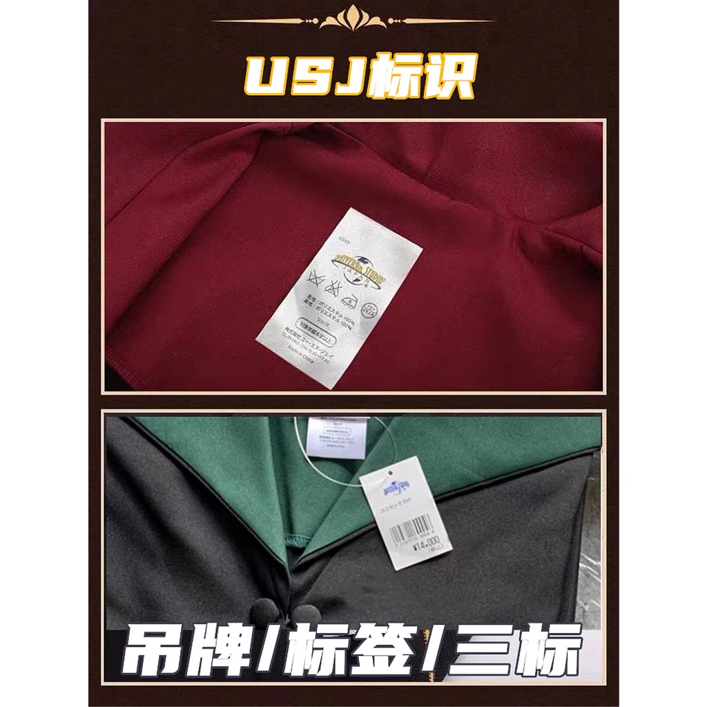 Harry Halloween Magic Robe Universal USJ Genuine Clothes cosplay