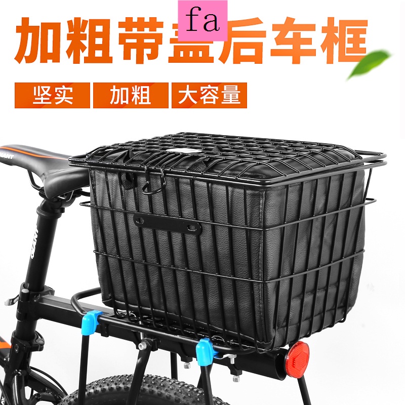 Bike basket hot sale with cover