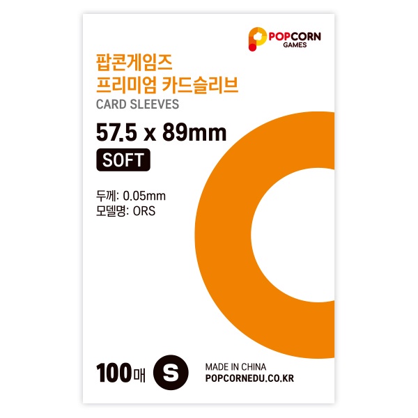 Orange Hard Popcorn Sleeves for Kpop Photocards Shopee Philippines