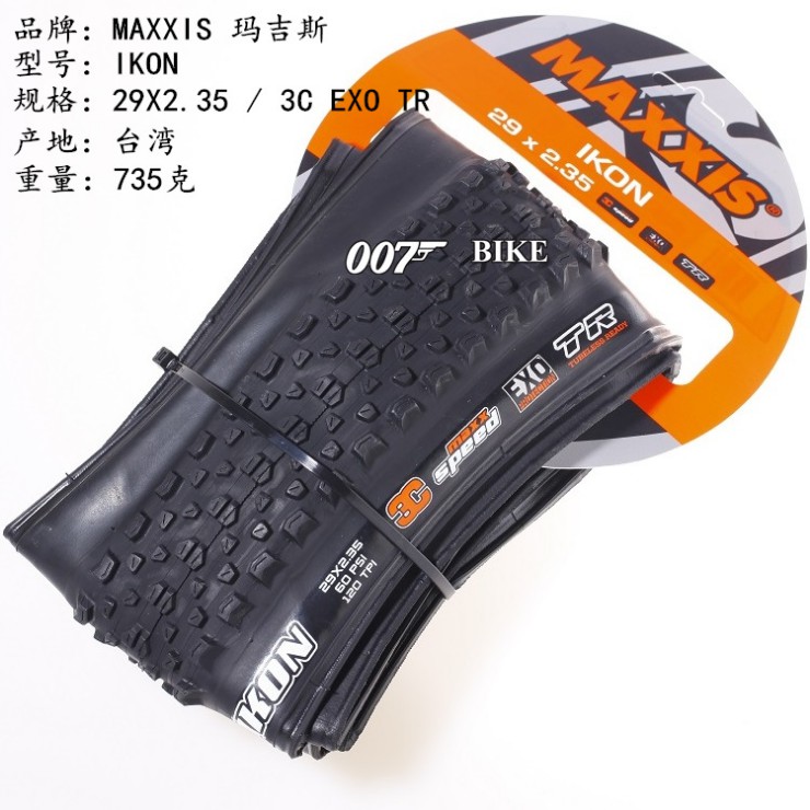 thumbnail image 2 of Maxxis Ikon 29er 29 X 2.35 Mountain Bike Tire - Maxx Speed 3C, EXO, TR 2 of 2