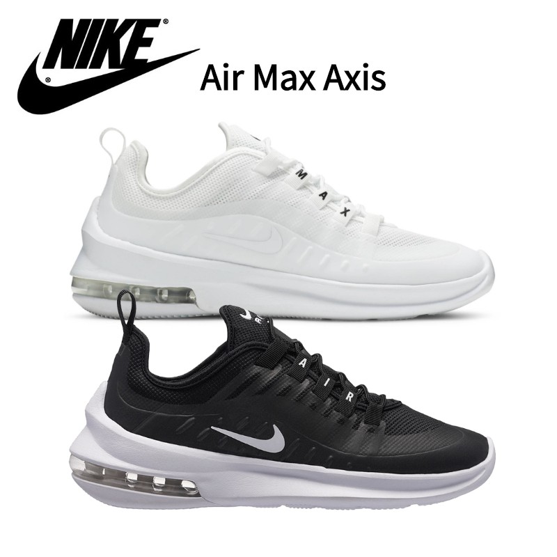 Nike air max axis outlet women's black and white