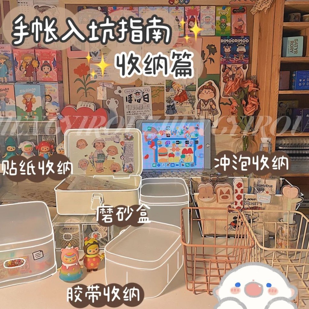 [Locked Small Iron Storage Box] Korea ins Tik Tok Desktop Stationery