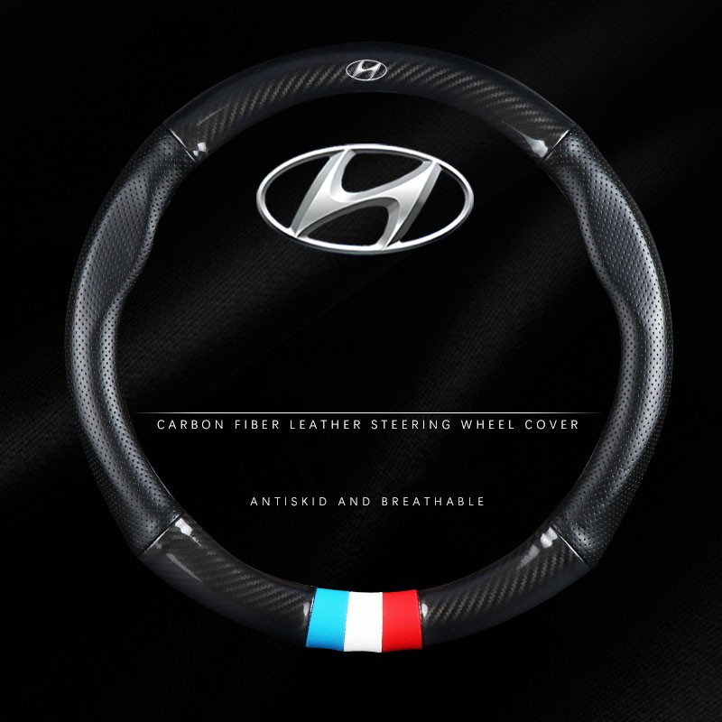 Hyundai Carbon Fiber Cowhide Steering Wheel Cover Suitable for Accent