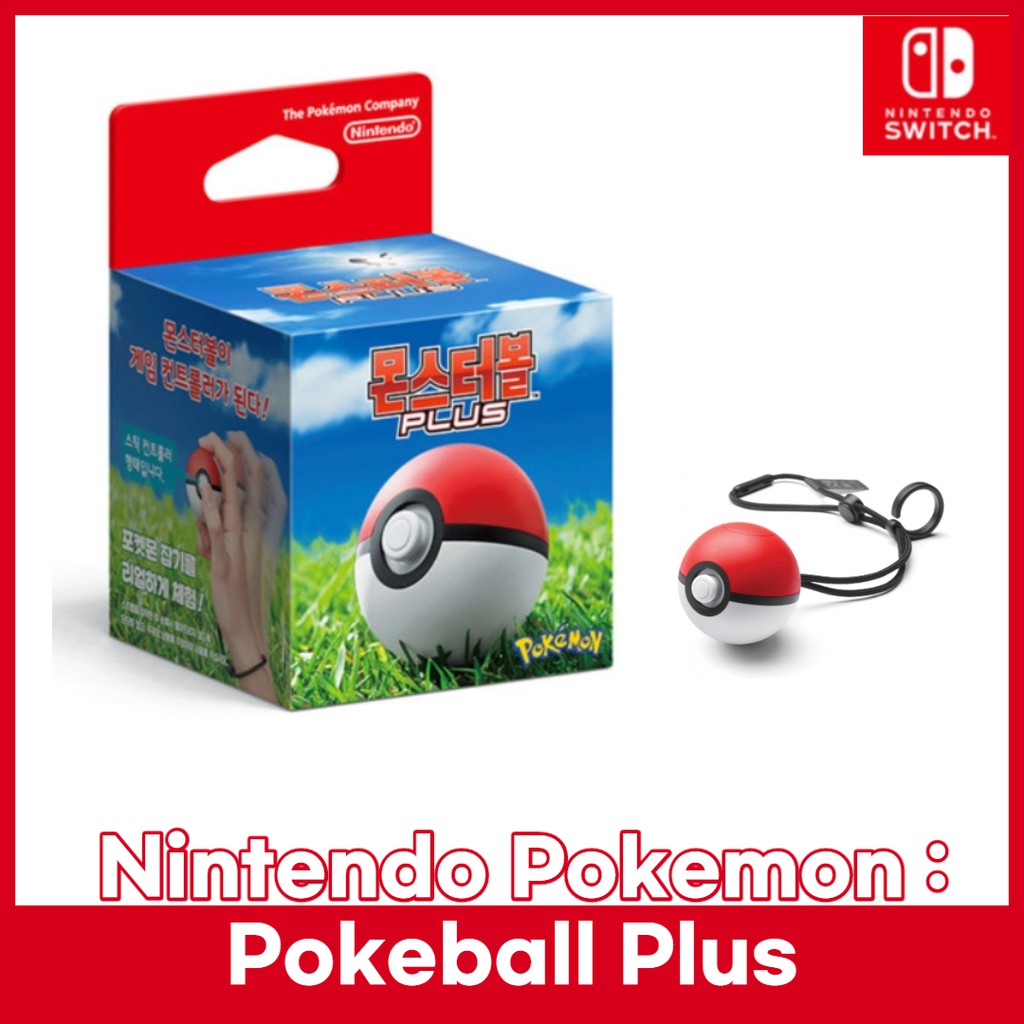 Nintendo switch pokeball best sale plus