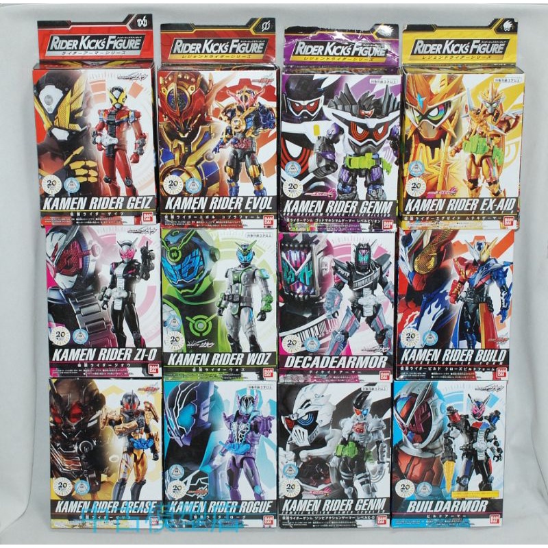 Bandai RKF Kamen Rider | Shopee Philippines