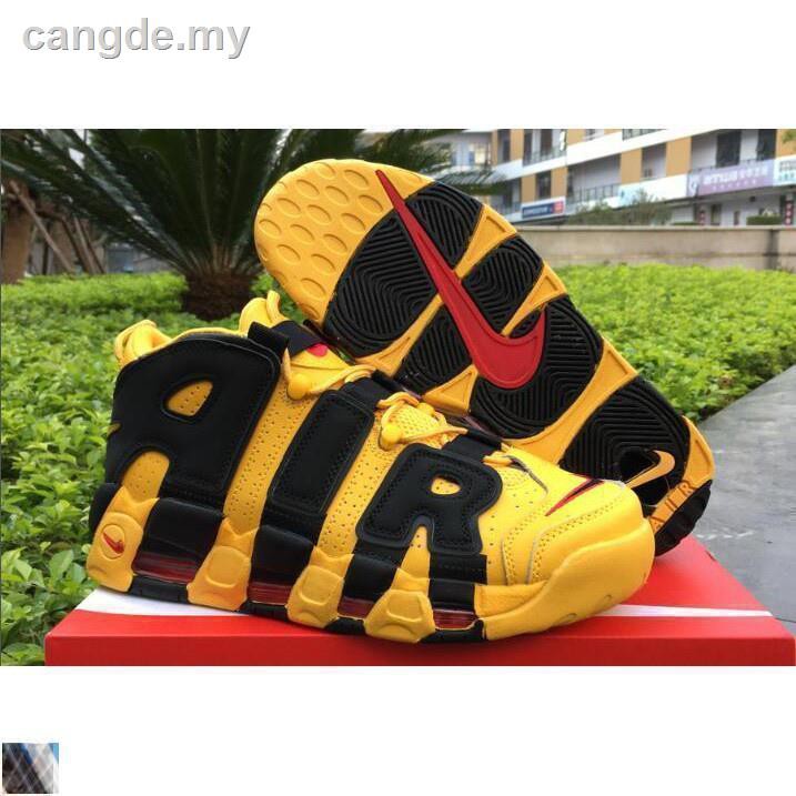 Uptempo shopee on sale