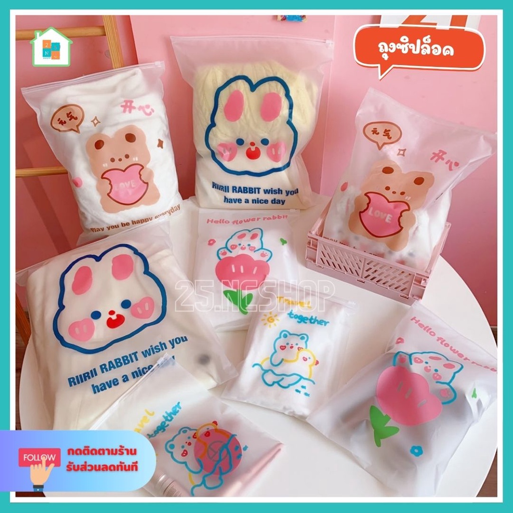 Zipper Bag Zip Lock Waterproof Organize Luggage (1 Piece) Shopee Philippines