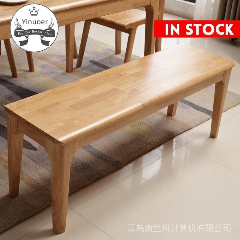 【New product】【kline】【In stock】Nordic Benches Solid Wood Benches Dining ...