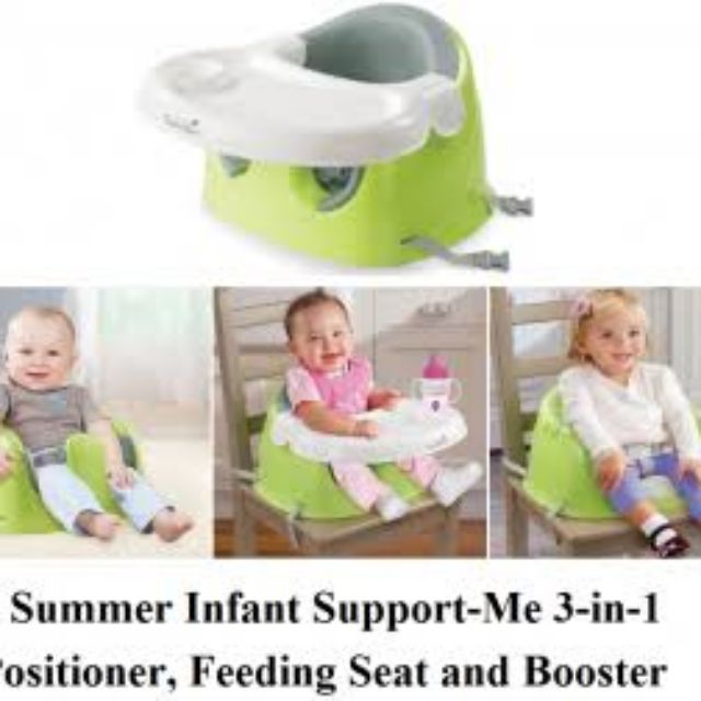 Summer infant hot sale supportme seat